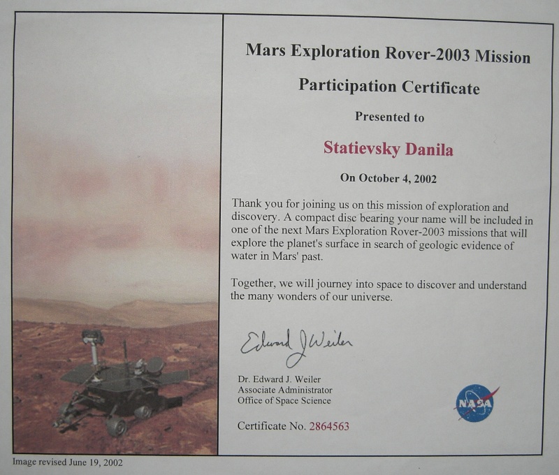 Именной сертификат Mars Exploration Rover 2003: Statievsky Danila